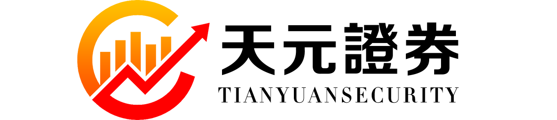 天元证券策略_股票交易配资平台的管理方式